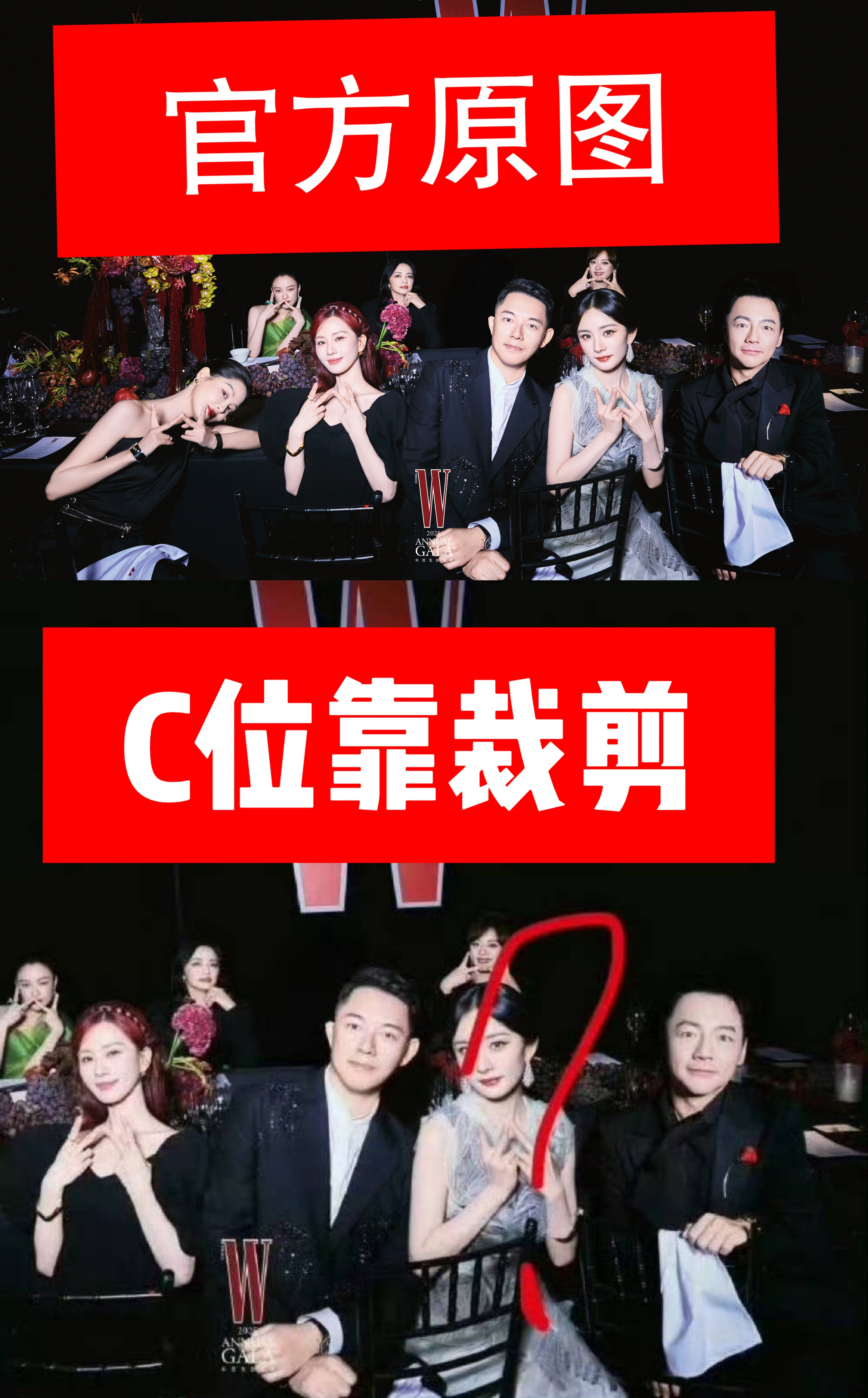 压轴靠诈吹C位靠截图离开了马蜂谁还能逗我笑​​​