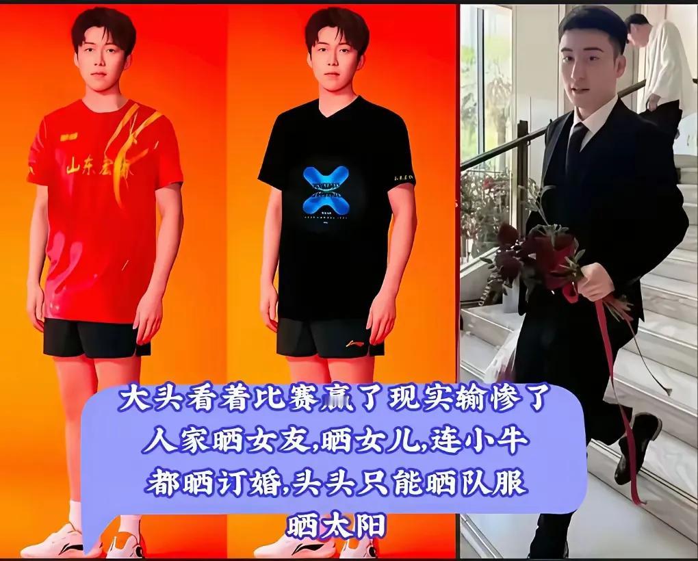 这几天乒坛可热闹了，黄油晒女友，coco晒女儿，就连和大头形影不离的小牛也晒订婚