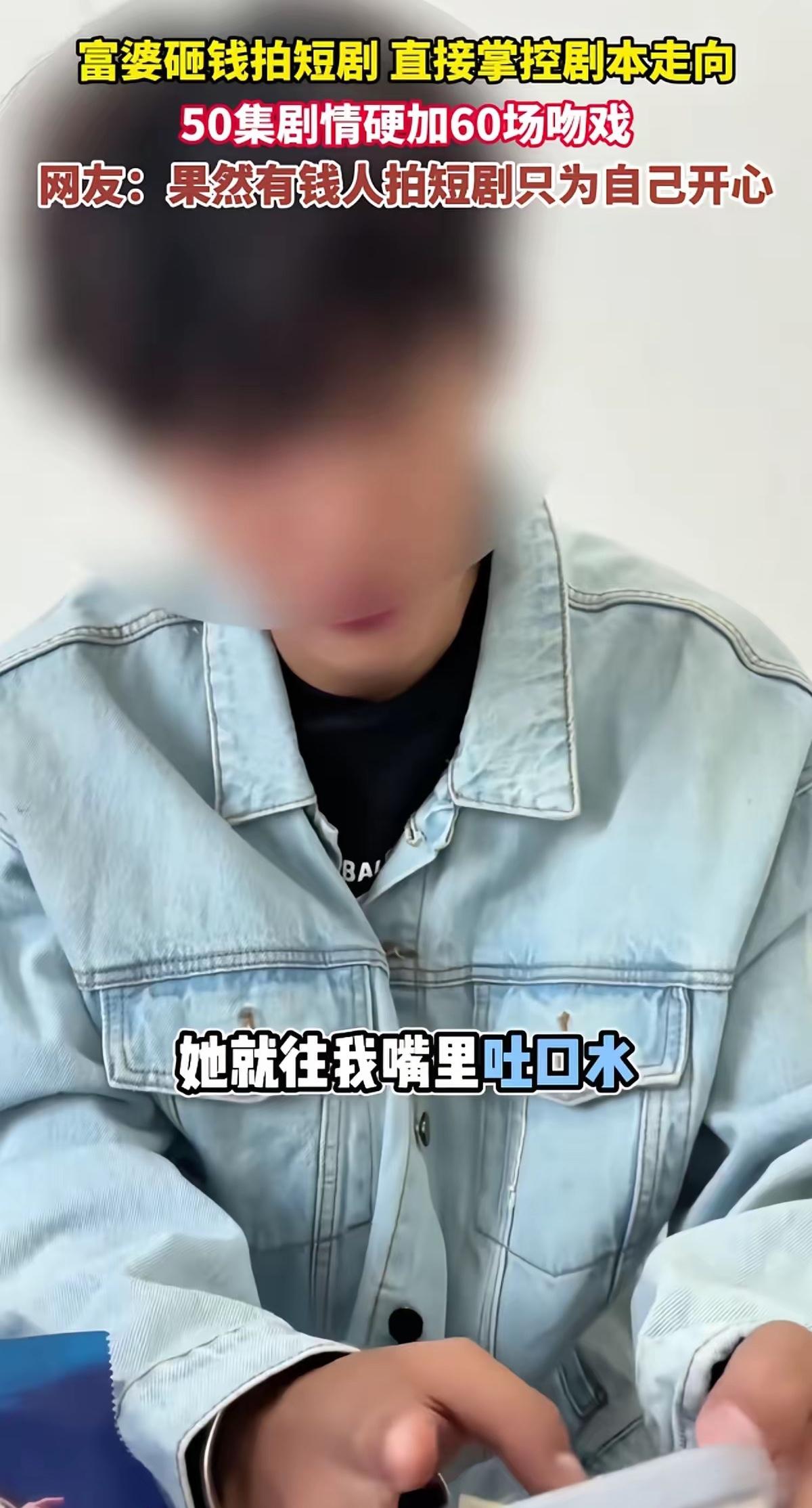 2026最毁三观片场丑闻！摄影机下富婆伸舌强吻，往嘴里吐口水！娱乐圈最肮