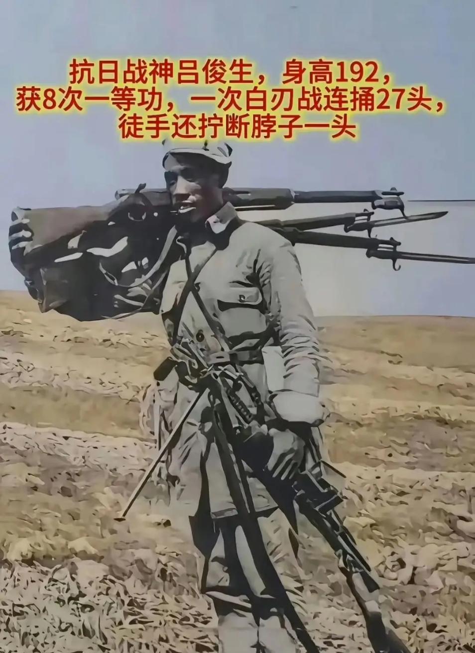 这才是真英雄[赞]​​​