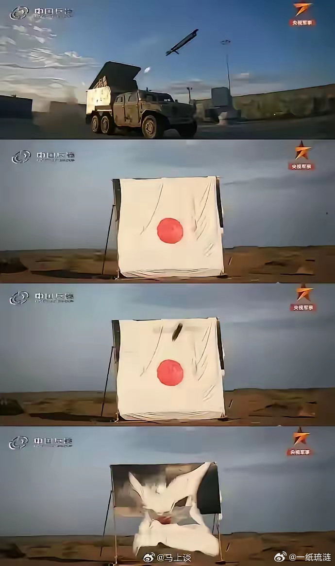 对于日本这样一个，以亡国灭种为目的进攻过中国的国家，如果再次开战，要如何才能永绝