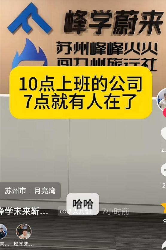 张雪峰离世半月，公司3大变化曝光，每一点都让人意外。张雪峰离世刚满半个月，他