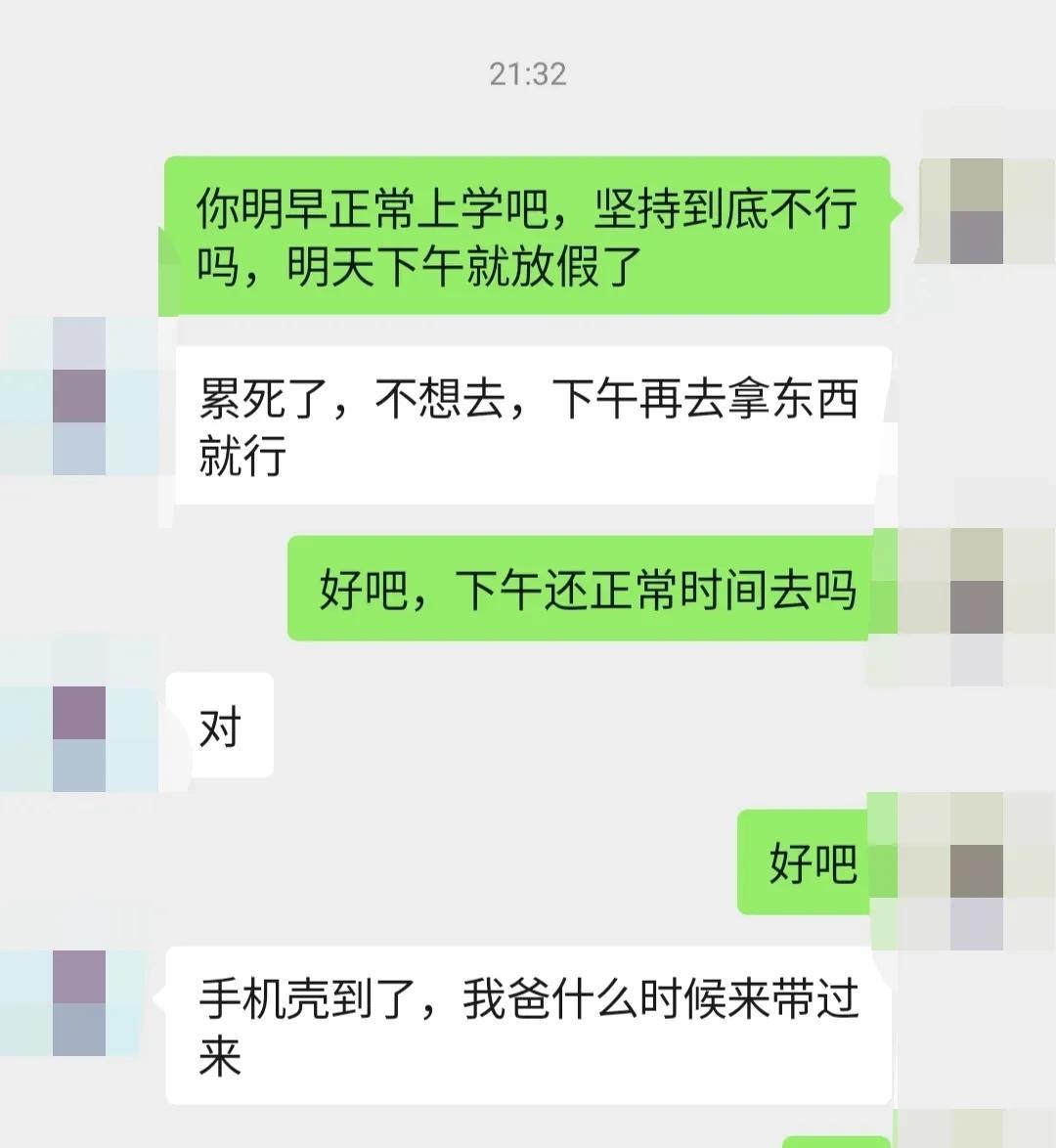 熊孩子到底还是没有坚持到底啊，明天上午又要请假了！我有充分的心理准备，我今天就猜