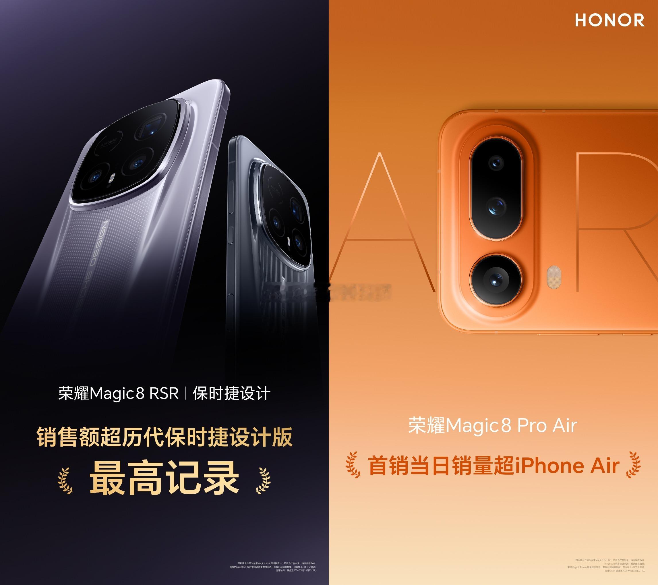 iPhoneAir官方价格暴跌2000元过分了，抽苹果大嘴巴，荣耀下手别这么狠