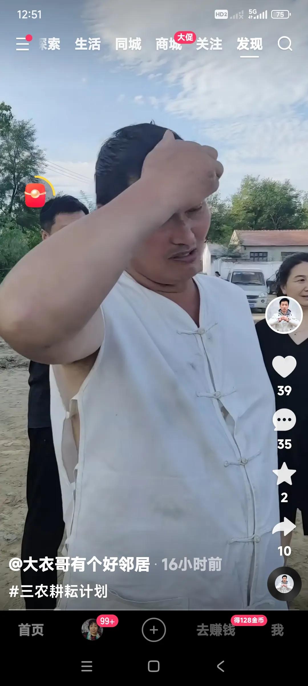 朱之文，你应该注意一下你的形象。你现在是一个公众人物。你现在又模仿了什么