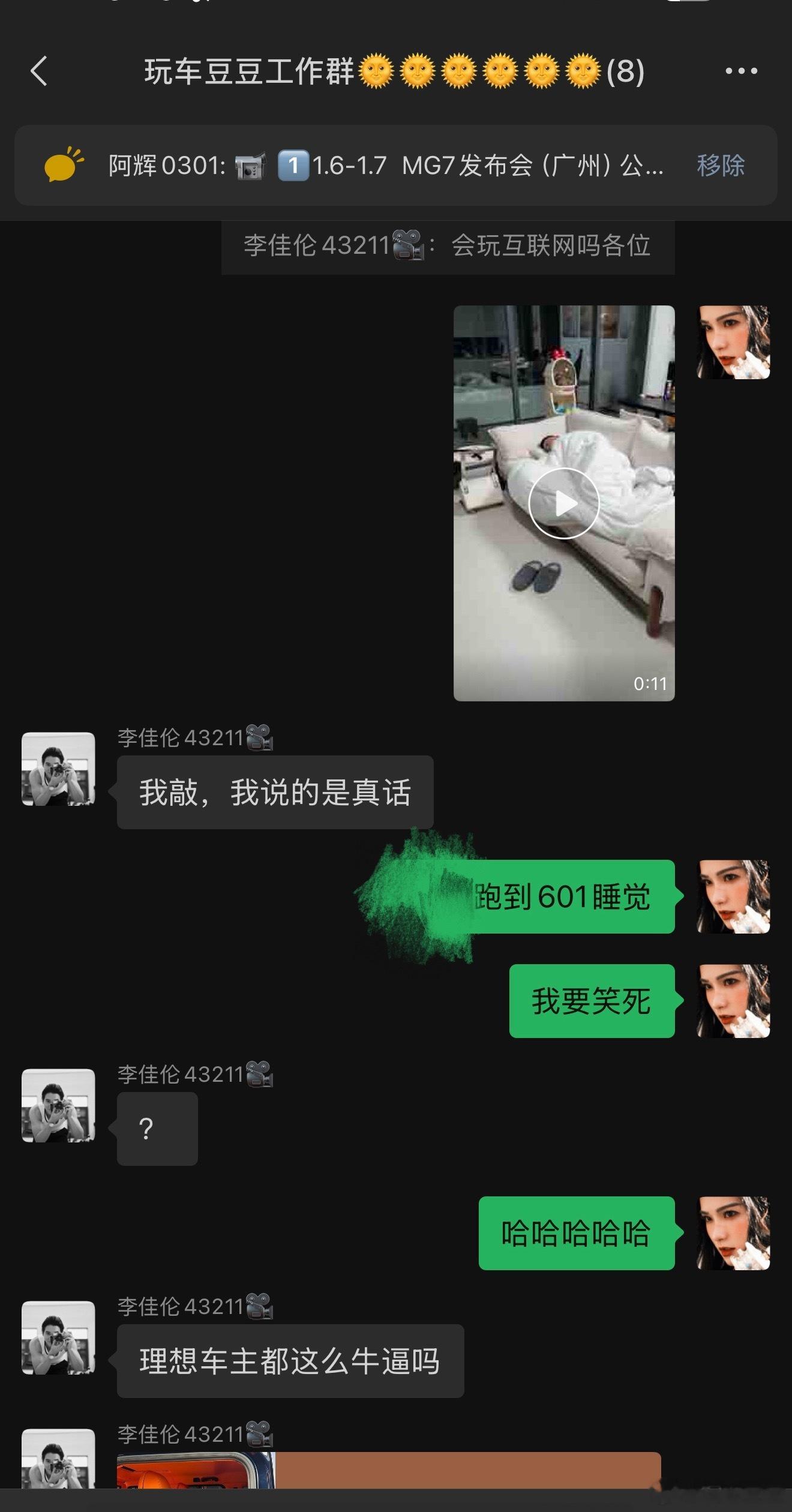 我朋友到我工作室之后抱着被子，就在沙发上睡着了不是……在家里睡不好么《我的朋友们