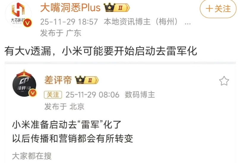 只有将产品做好才能赢得用户的喜爱，并且在公关危机来临的时候才会显得从从容容游刃有