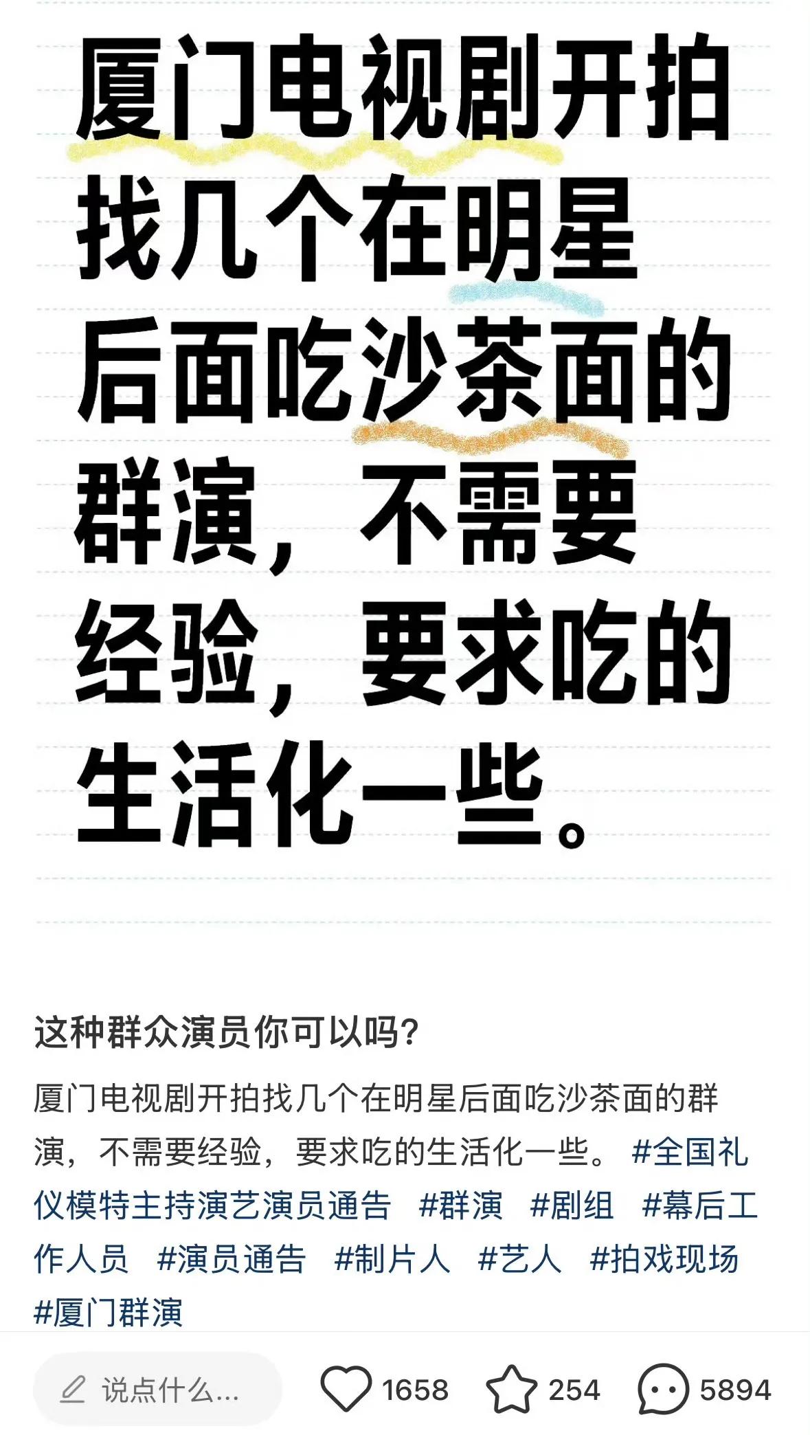 会不会上一瓶茅台，如果上茅台我也想去呢！