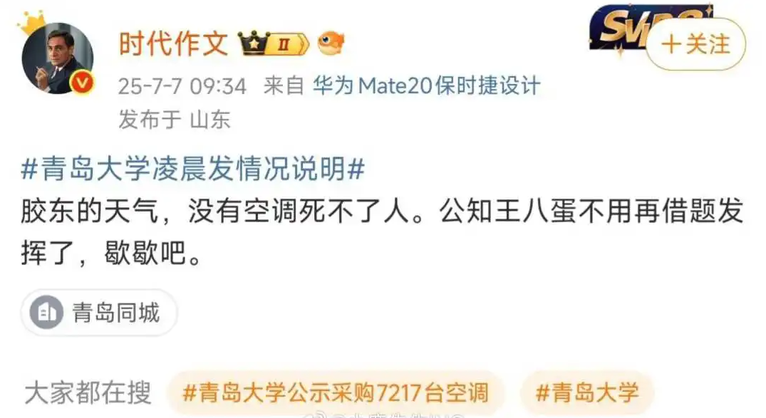 这厮不安好心，也忒坏了！！