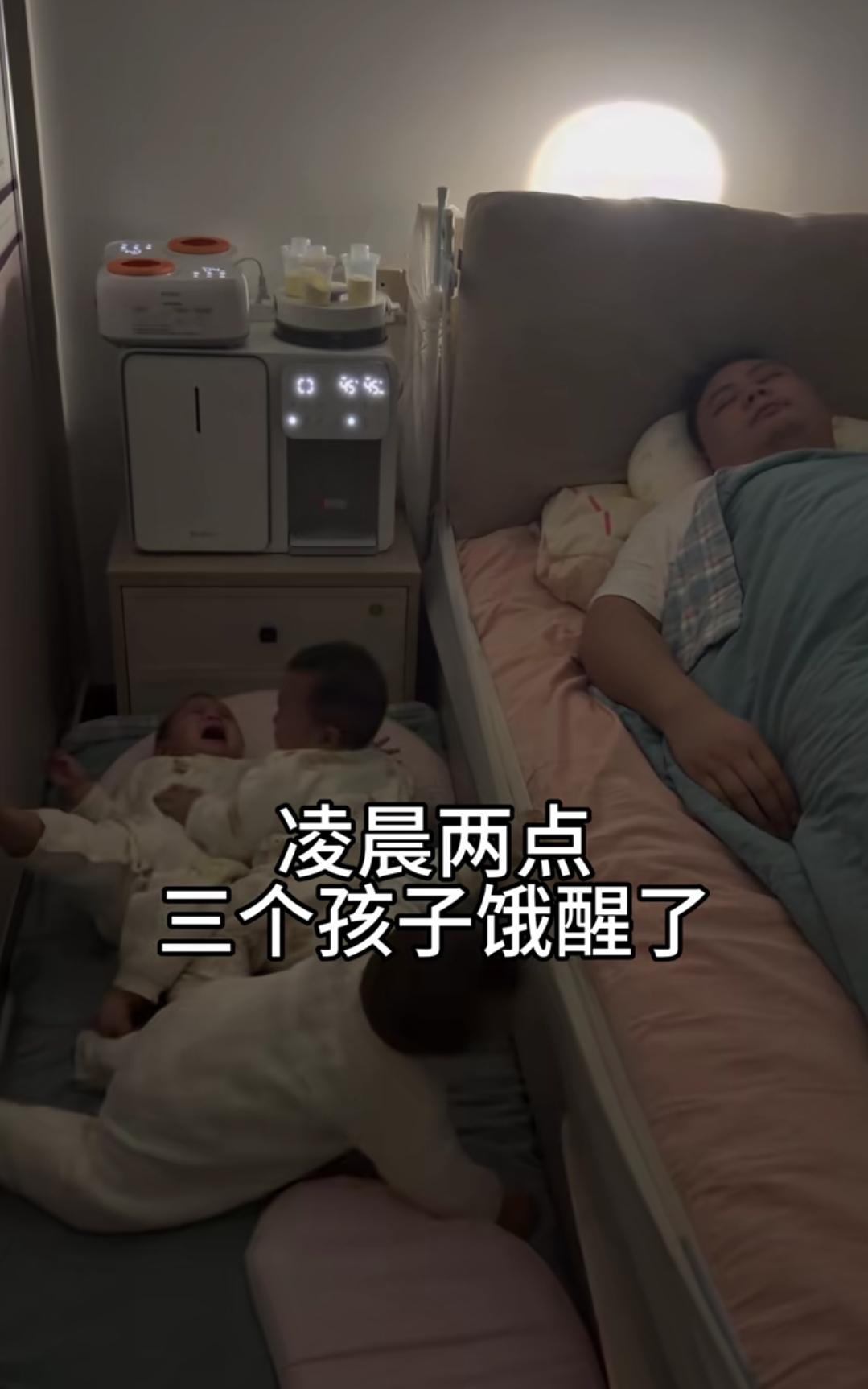 两个人怎么能闯那么大祸呢？你说说，生了一个儿子，二胎生了三胞胎女儿，我滴个天啊