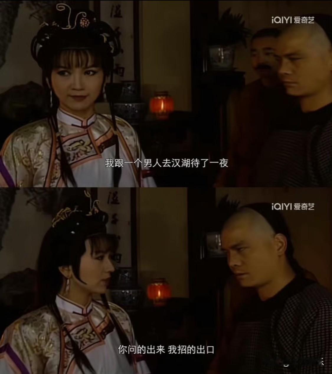以前古装剧对贞操真没那么看重戏说乾隆里第一个女主程淮秀是江湖女子，盐帮女帮主，