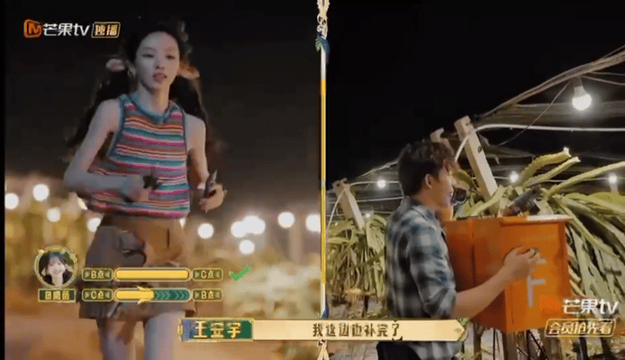 田曦薇王安宇不是包揽是并肩需要点亮全场所有灯光，两人分工规划路线，田曦薇负责B