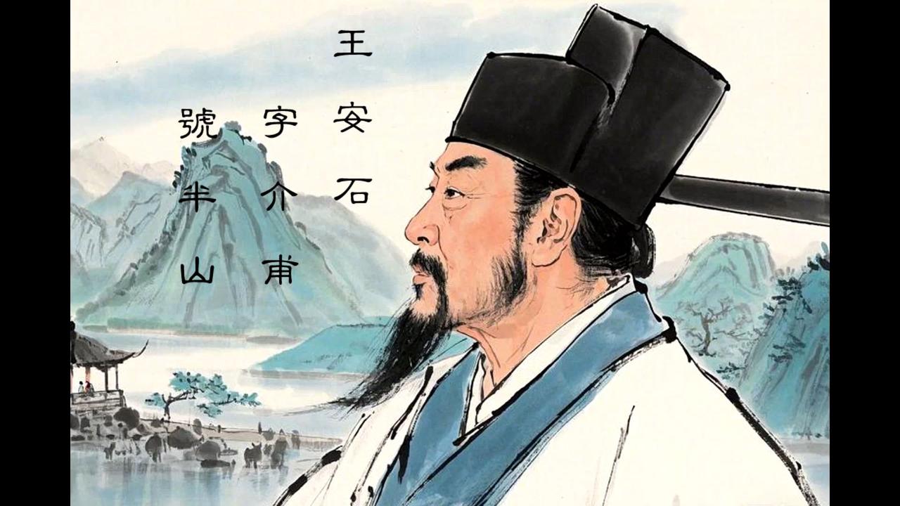 北宋宰相王安石，月薪10万，吃饭却像个穷光蛋？有人算过一笔账：北宋宰相，每个月