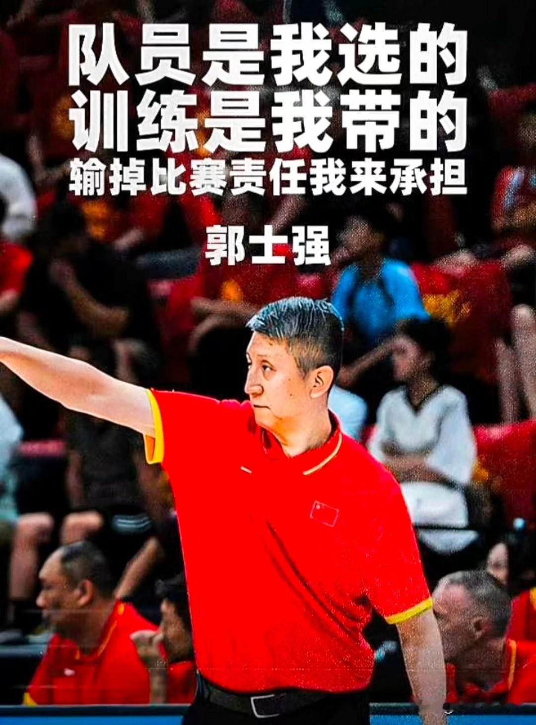 如果郭士强亚运会后下课，那么谁最适合当中国男篮主教练？我认为1、杨鸣！CBA三