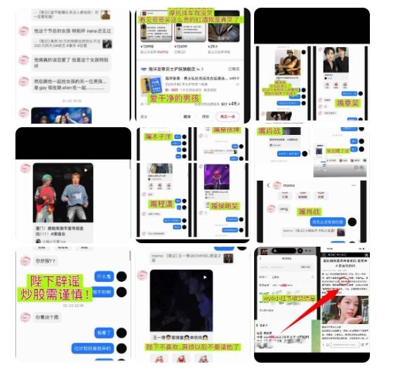 王一博被爆聊天记录！王一博最近其实一直不算太平，春晚后每天都上一些很无聊的热搜