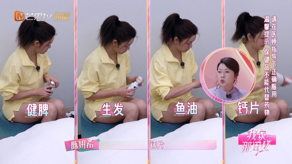太拼了陈妍希说:“我比较容易水肿，所以白天靠两杯咖啡续命加消肿，然后我只吃一餐