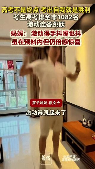 这一幕，连科学都解释不了！山东滨州，婚礼当天新娘正和爸爸拍全家福，一只蝴蝶径直飞