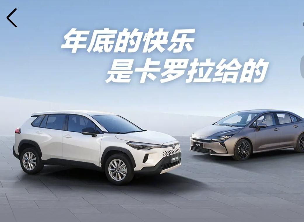卡罗拉锐放到底值不值得买？今天来聊聊卡罗拉锐放这款车，看看它到底值不值得入手！