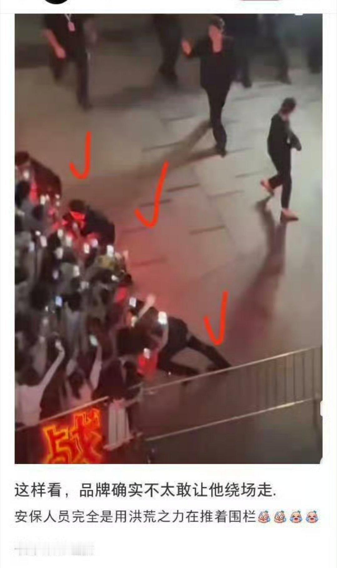 给安保加鸡腿