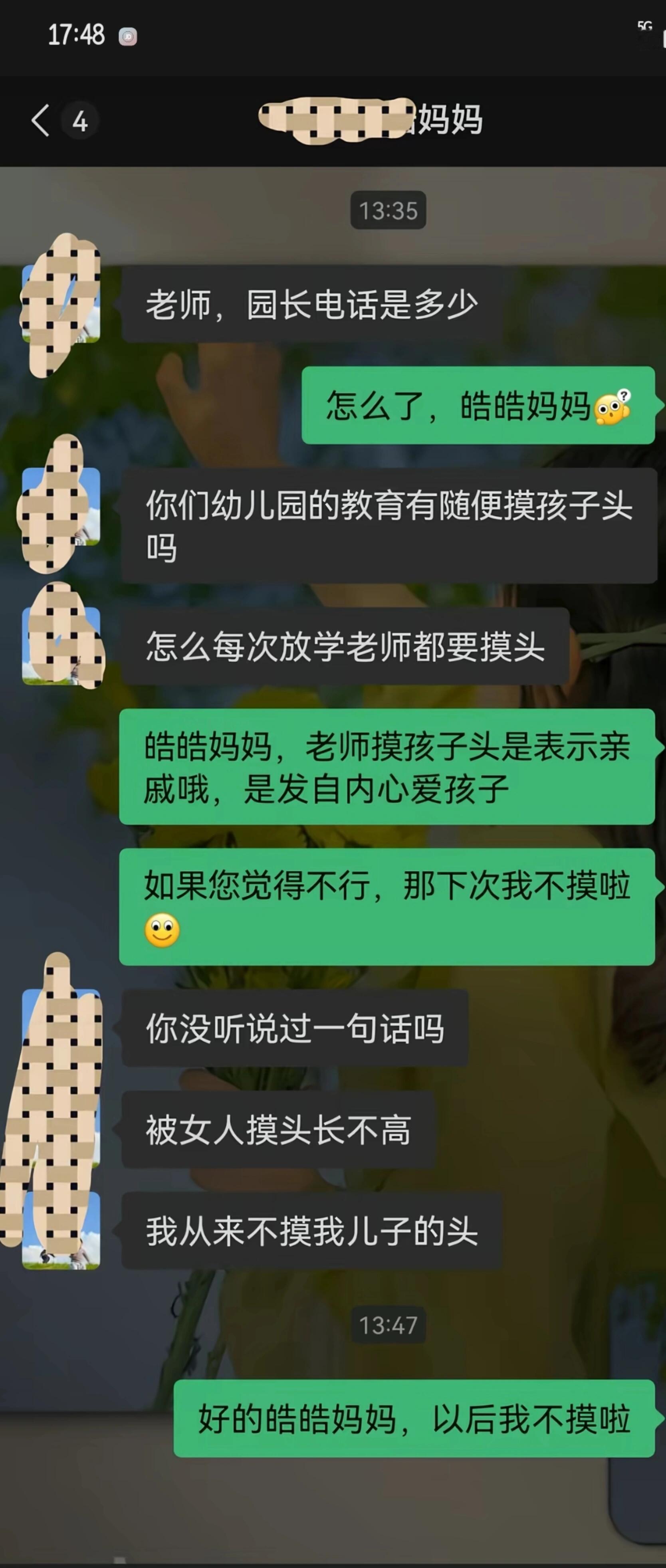 当老师也太难了