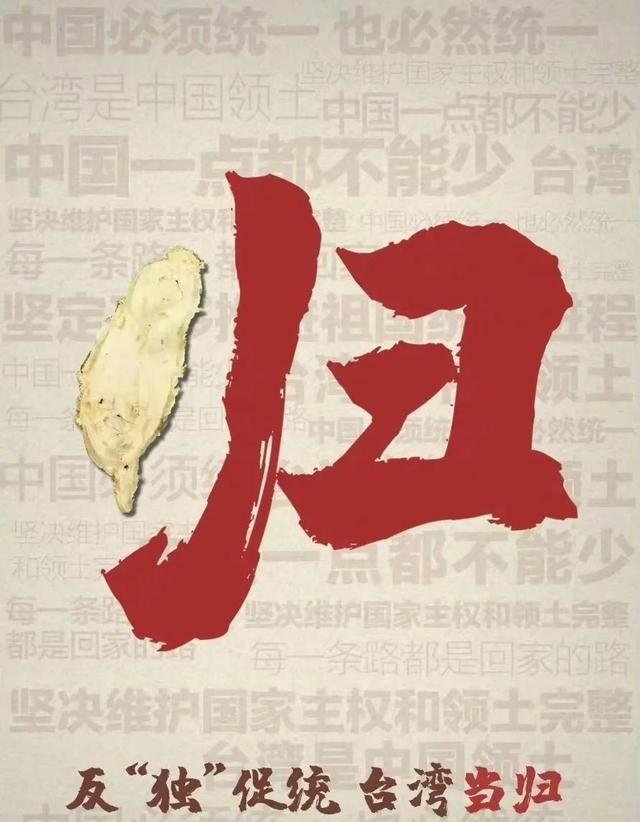 台湾中时新闻网曾发文写道：“中国大陆以军事武力最终解决台湾问题的实力，如今已然是