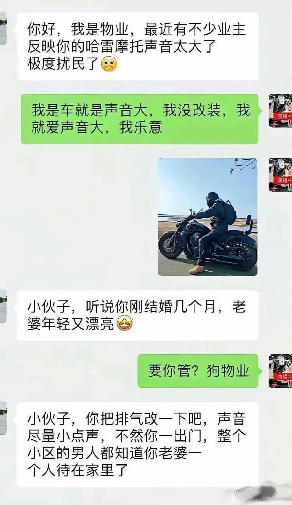 有这么好的物业何愁小区管不好？