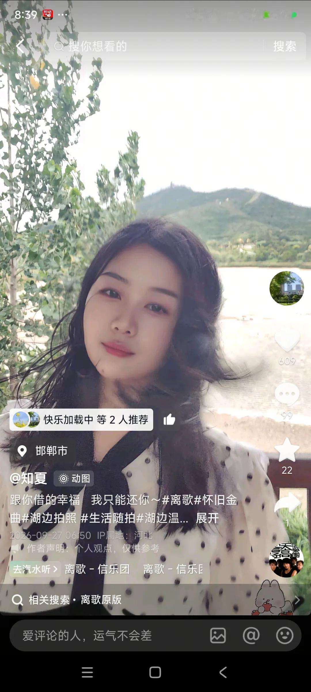前几天，几个人一起聊天，才发现有个女同事，叫阿慧，不是一般人，，[捂脸哭][捂脸哭]