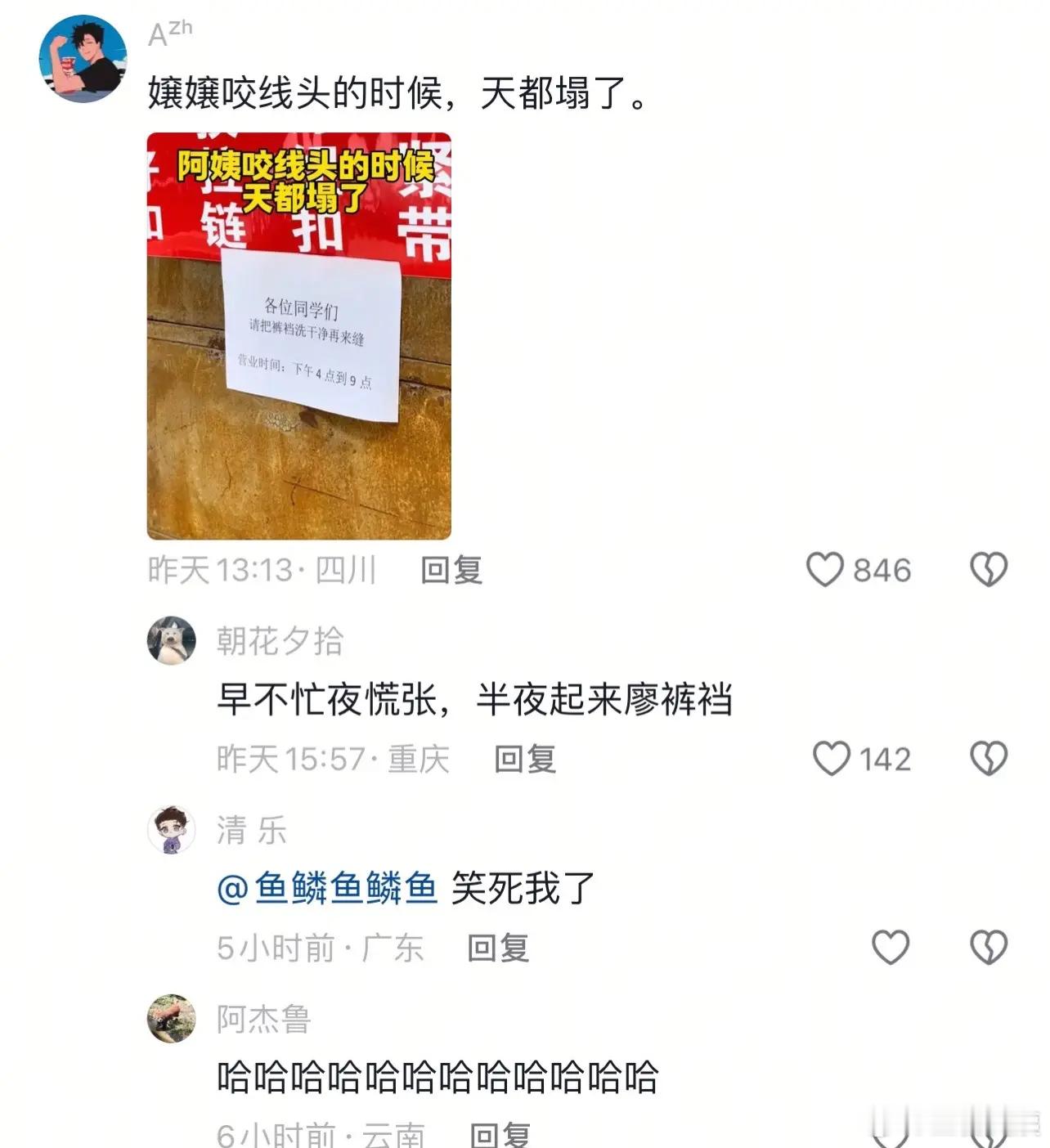 川渝人民指定是有点说法在身上的哈哈哈哈哈哈哈！！！