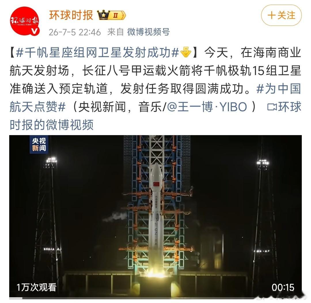 重要时刻又是王一博的歌