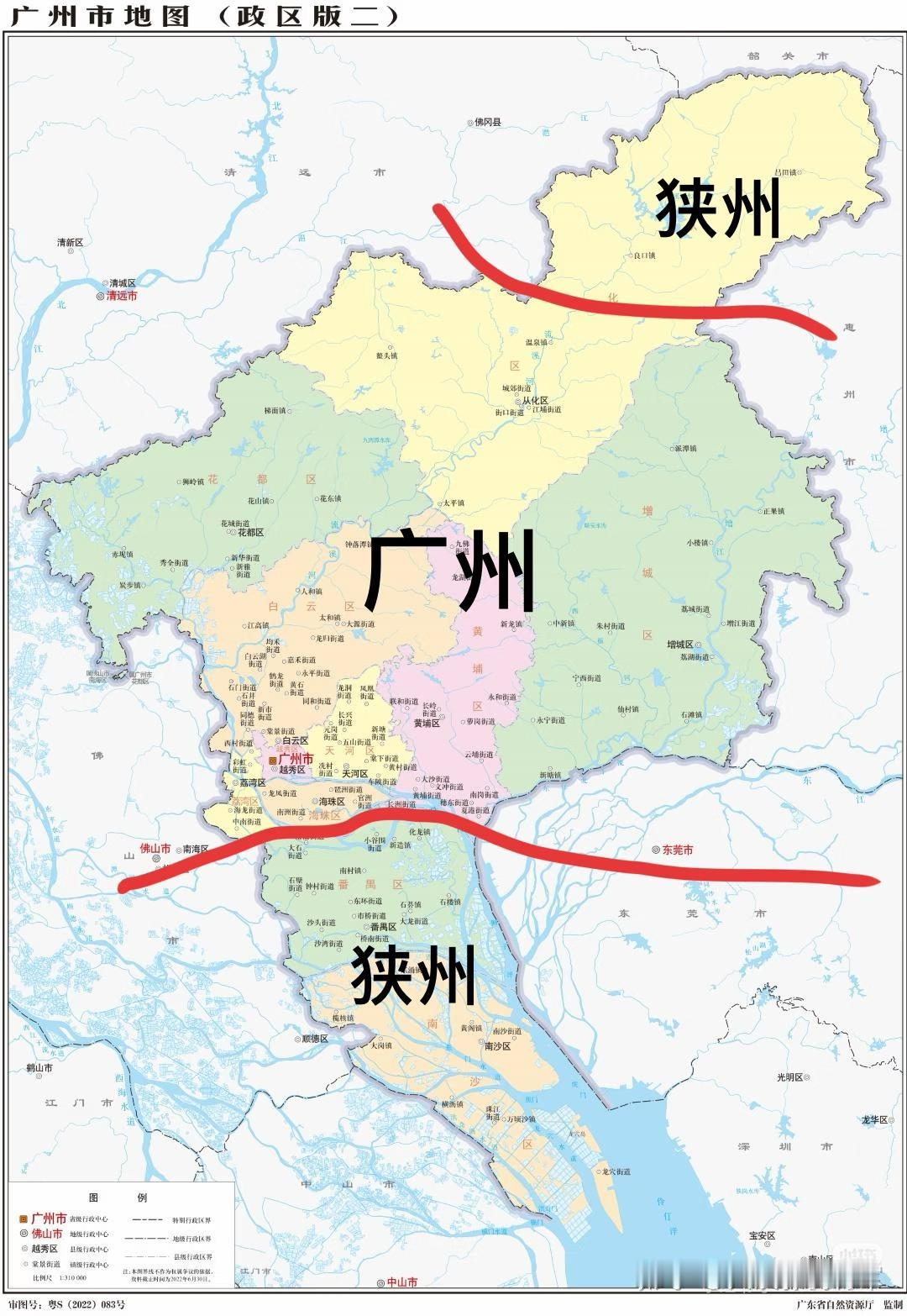 把广州城市一开二/三[笑着哭]