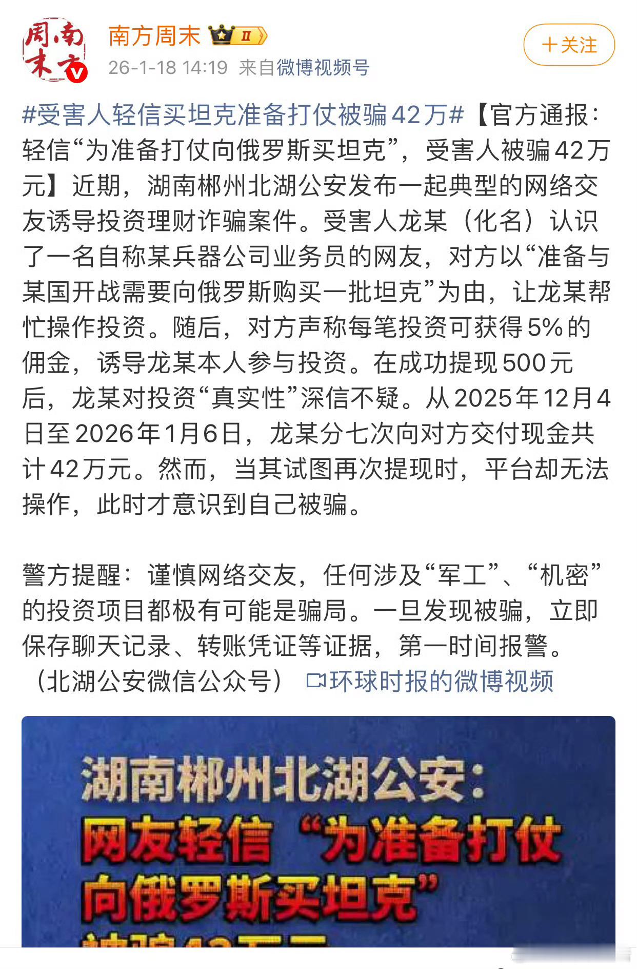 老某人的智商，完全与他的财富不匹配，这是最大的悲哀！