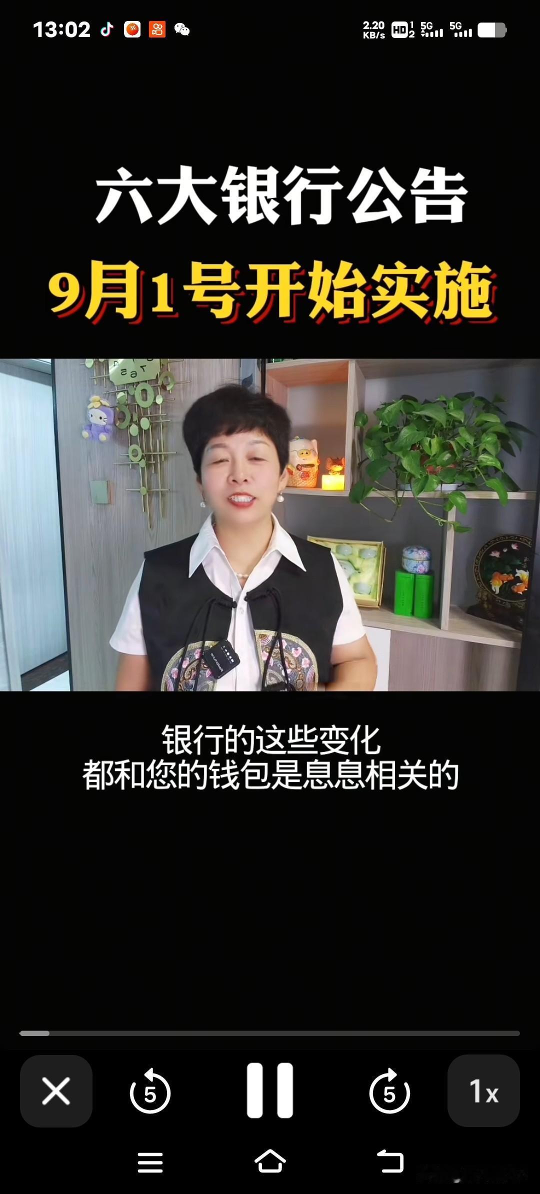 0000000元！2025取钱新规来了，死者存款不再受银行的气！重要消息！从2