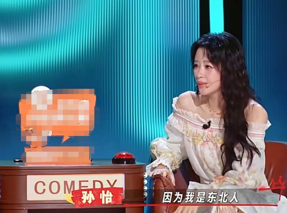 马思纯:“你在澡堂带脸基尼”孙怡:“因为我是东北人，我很喜欢去澡堂洗澡搓澡，但