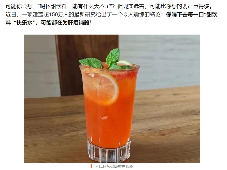 近日，一项覆盖超150万人、随访长达18年的大型权威研究引发热议。研究证实，每