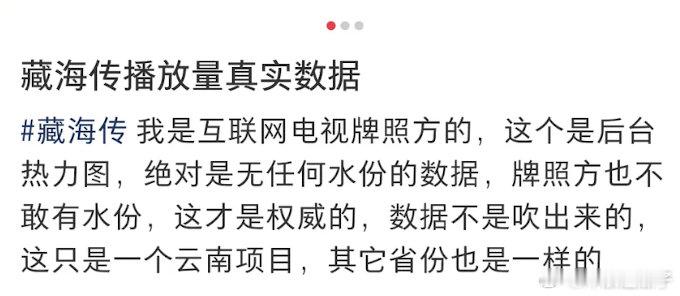 播放量是折腰的20倍？怎么敢的，折腰4800万，它10个亿啊？看起来确实像是业内