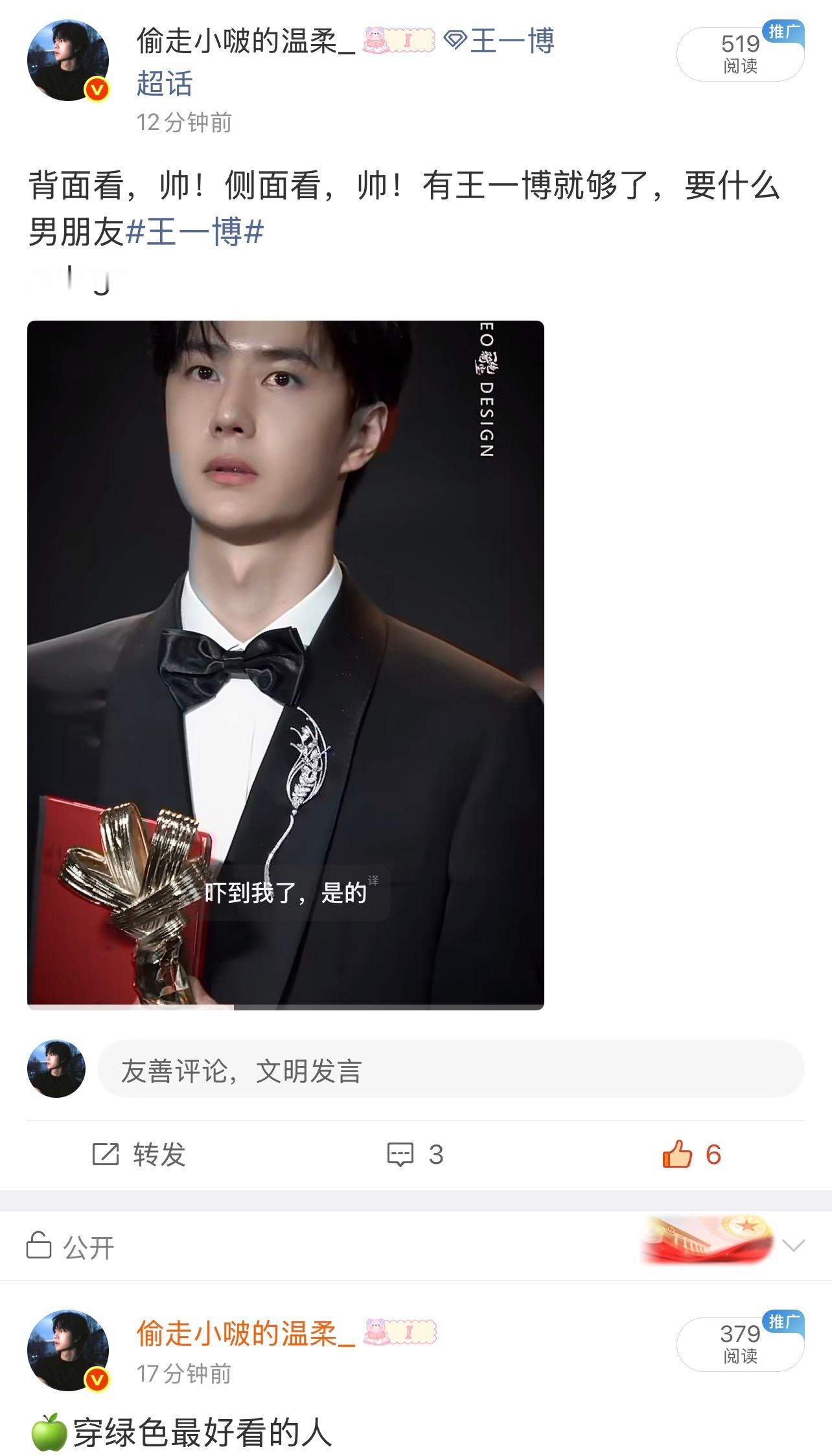 那些能不掉红V，一直坚持的人都很厉害每天都这么过日子，这惨淡的阅读量啊天天通知