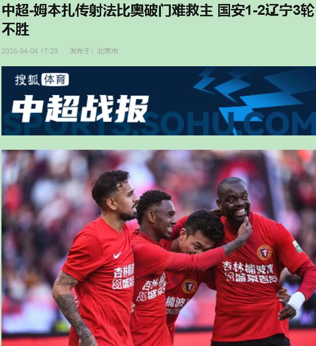 开场32秒，韩镕泽那下战犯级失误，我差点以为看的是喜剧片。禁区外双手抱球，这操作