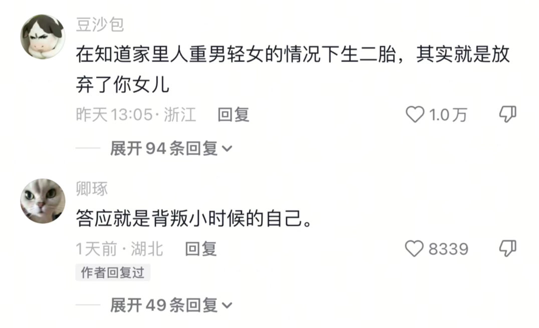 不要背叛小时候的自己