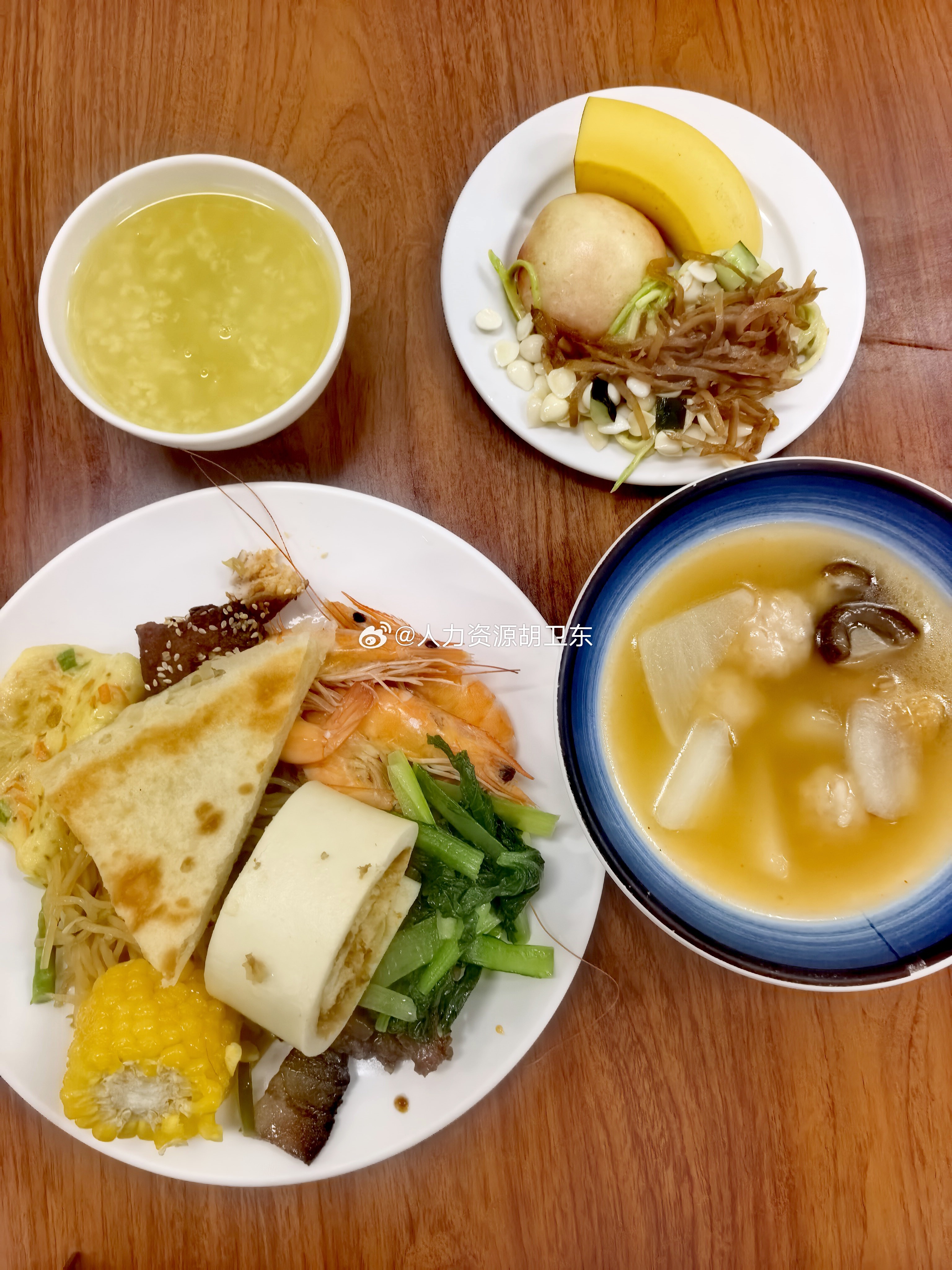 培训中心午餐也疯狂！