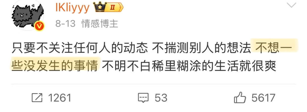 原来人可以这么托举自己