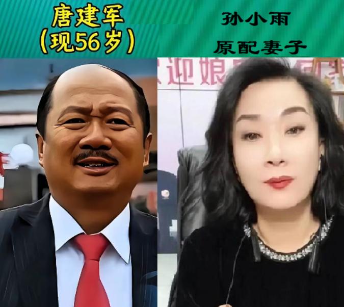 妻子貌美如花，丈夫才华横溢，这16对明星夫妻“颜值反差大”。“谢广坤”唐鉴军3
