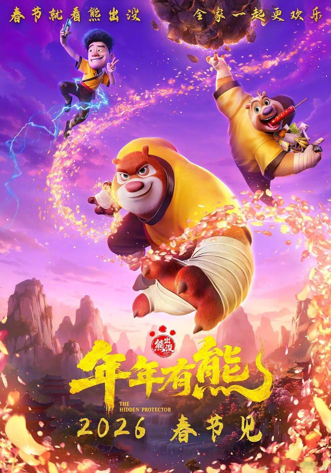 今年春节档部分电影如下，你最想看哪部呢？1.《飞驰人生3》韩寒导演，沈腾×尹正×