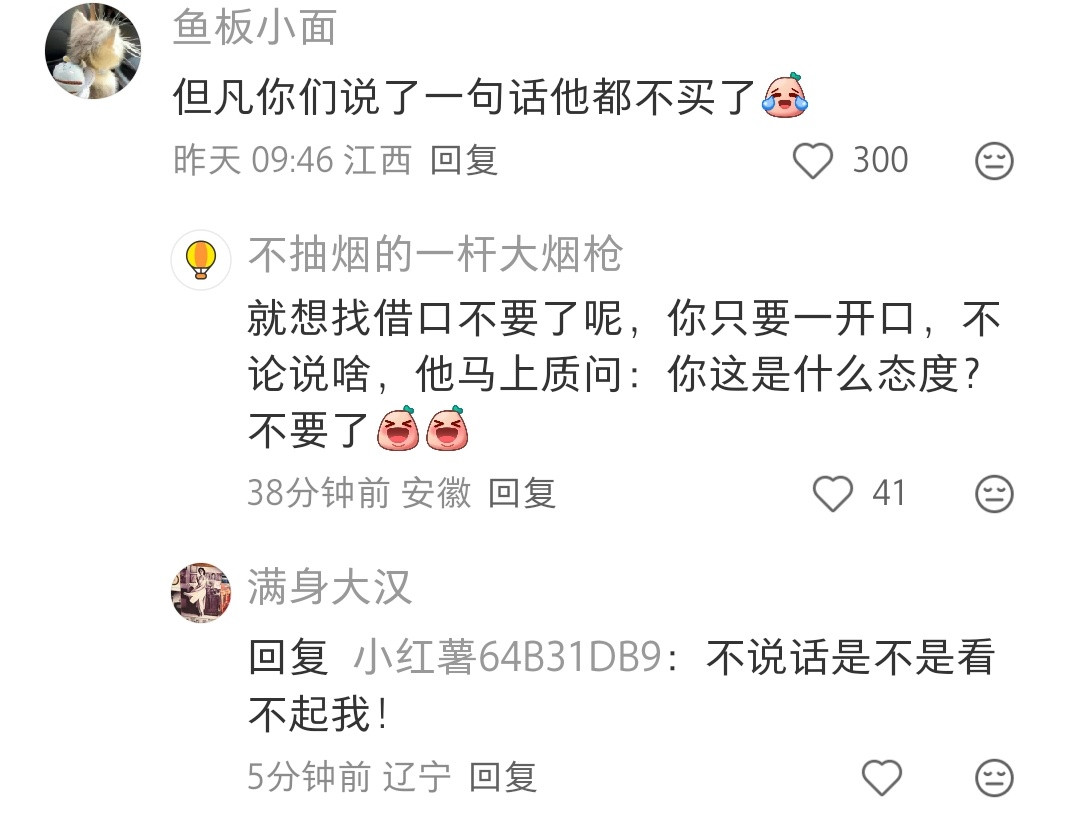 哈哈哈跑步机卖二手，生怕多说一句就卖不出去了想起来我当初一千多买的跑步机，最后二