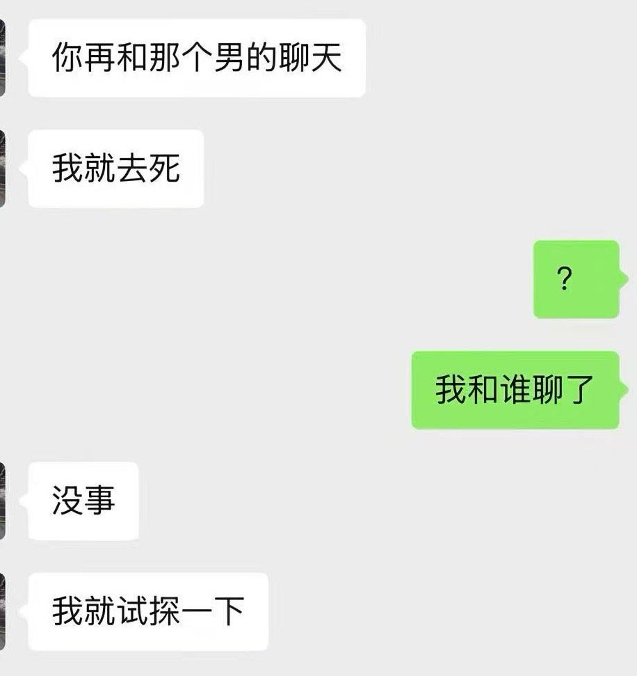 谁能告诉我他怎么了？