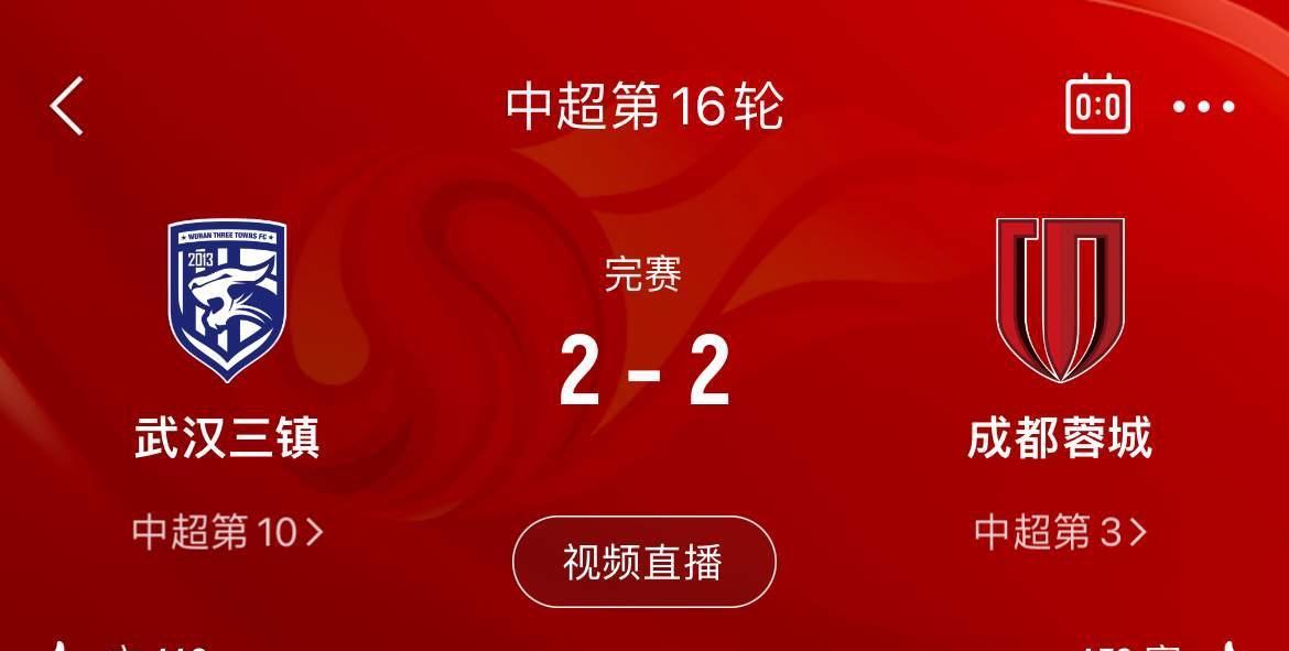 武汉三镇为何输给山东，却几乎战胜成都三镇这个队我看了多年，其实它是一支风格与成