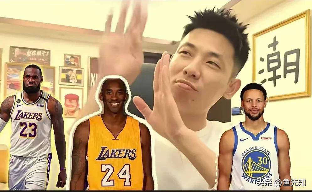 旭旭宝宝直播被问，是不是喜欢詹姆斯？旭旭宝宝说，其实一开始自己喜欢的是科比，后来