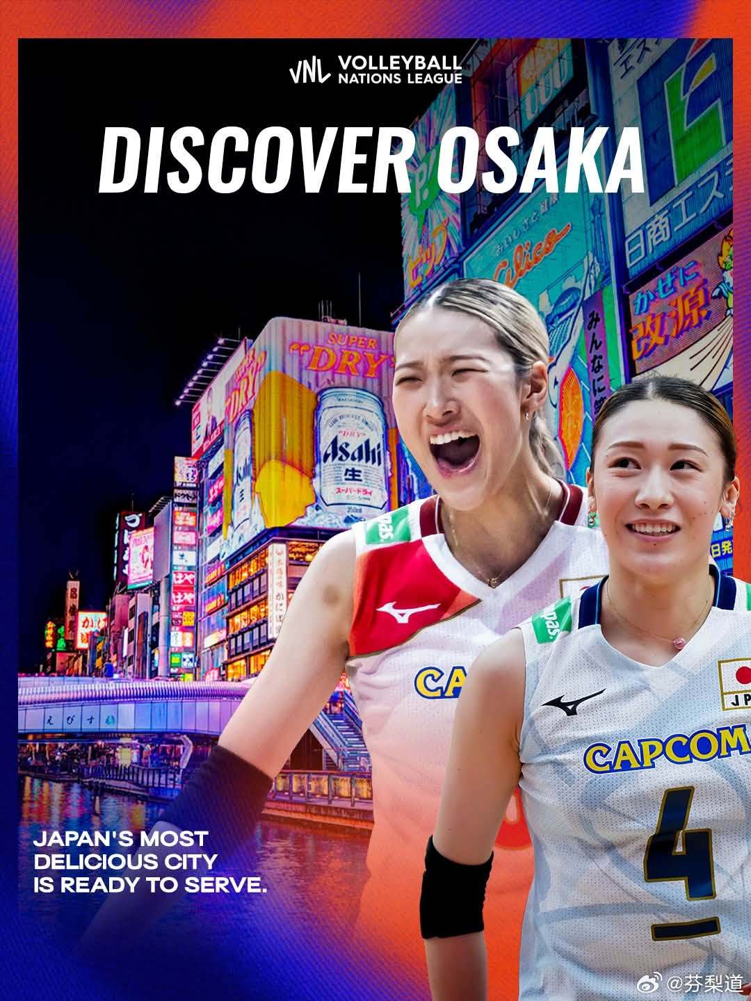 国际排坛动态2026年世界女排联赛VNL介绍第三周的举办地之一大阪，本站参赛球队