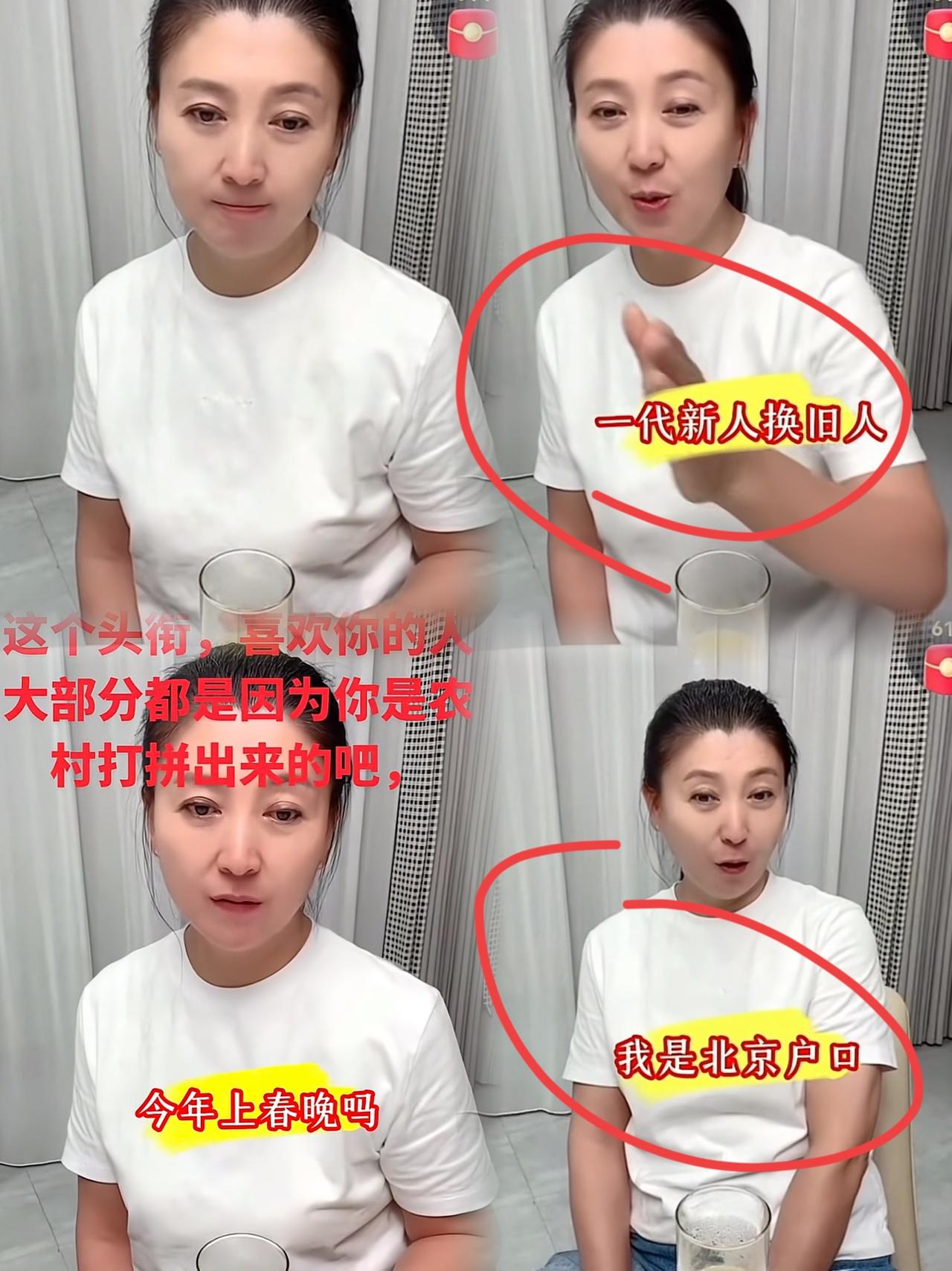 从昨晚闫某某自曝“辽视春晚出场价两百万”冲上热搜，到今早辽宁卫视一纸声明否认邀约