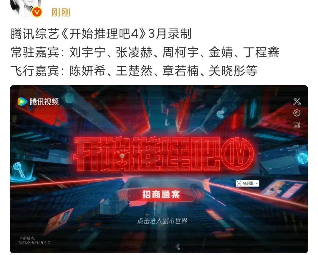 网传迪丽热巴不去开推4迪丽热巴不去开推4迪丽热巴不去开推4，是因为要进组了吗？