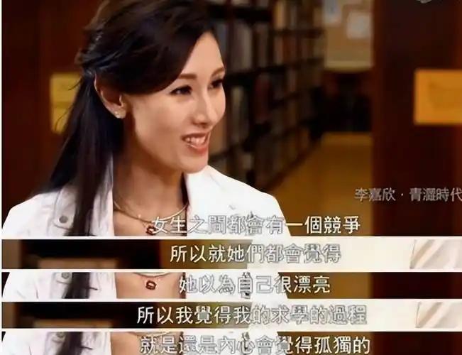 难怪当初李嘉欣费尽心思抢走许晋亨，何超琼连眼都不眨一下。 原来王晶早就给出了